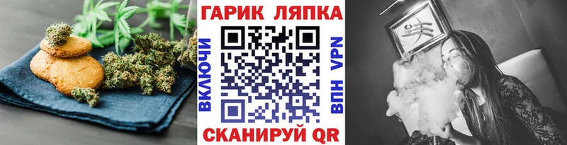 Печенье с ТГК конопля Мирный