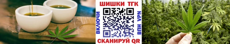 Печенье с ТГК конопля  Купить где  Мирный 