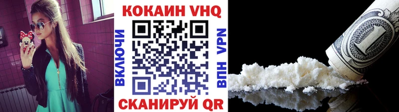 Купить  Мирный  Cocaine Columbia 