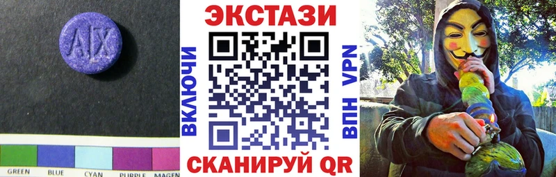 ЭКСТАЗИ mix  Купить  Мирный 