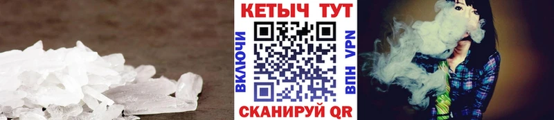 Купить где  Мирный  Кетамин VHQ 
