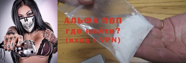 молекула духа Кодинск