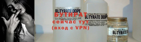 хмурый Пенза
