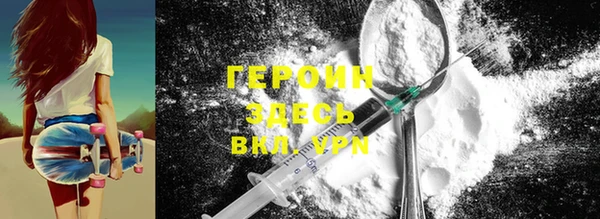 молекула духа Кодинск