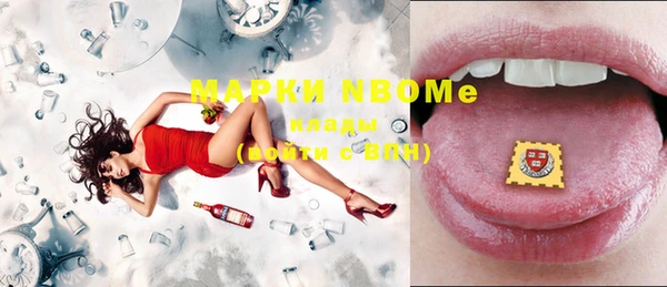 молекула духа Кодинск