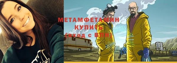 метадон Балашиха