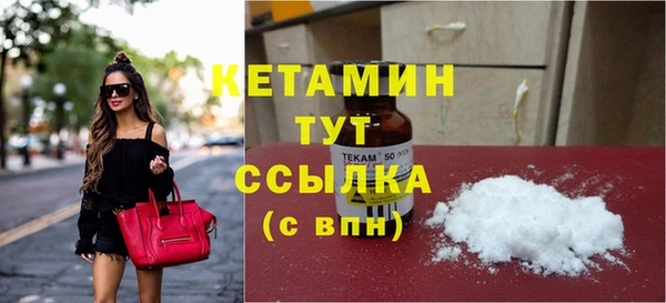 молекула духа Кодинск