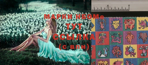 марихуана Козловка