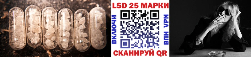 Лсд 25 экстази кислота  Купить где  Мирный 