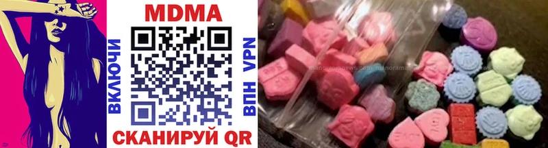 Купить где  Мирный  MDMA Molly 