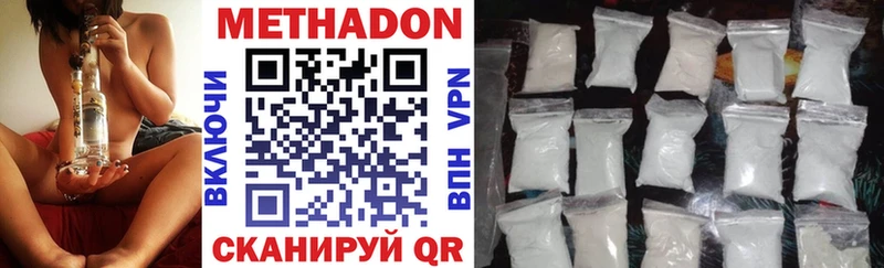 Купить закладки  Мирный  МЕТАДОН белоснежный 