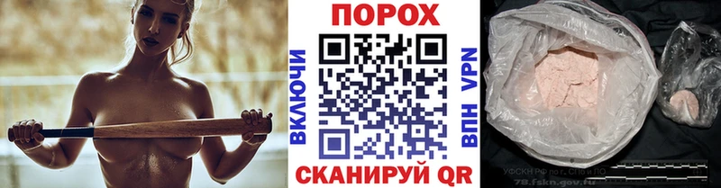 Метамфетамин мет  Купить  Мирный 