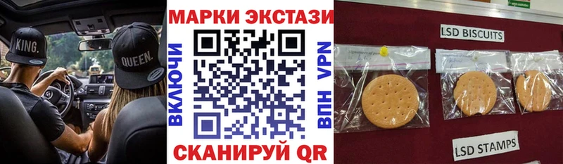 Наркотические марки 1,5мг Купить Мирный
