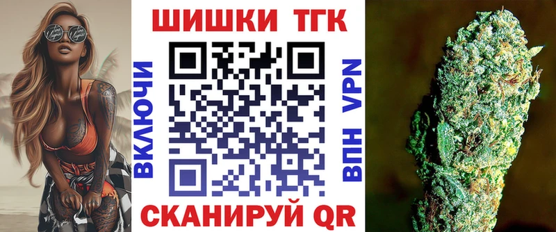 Бошки марихуана сатива  Купить где  Мирный 